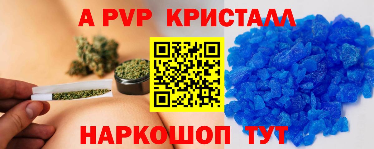 Гашиш Усть-Илимск