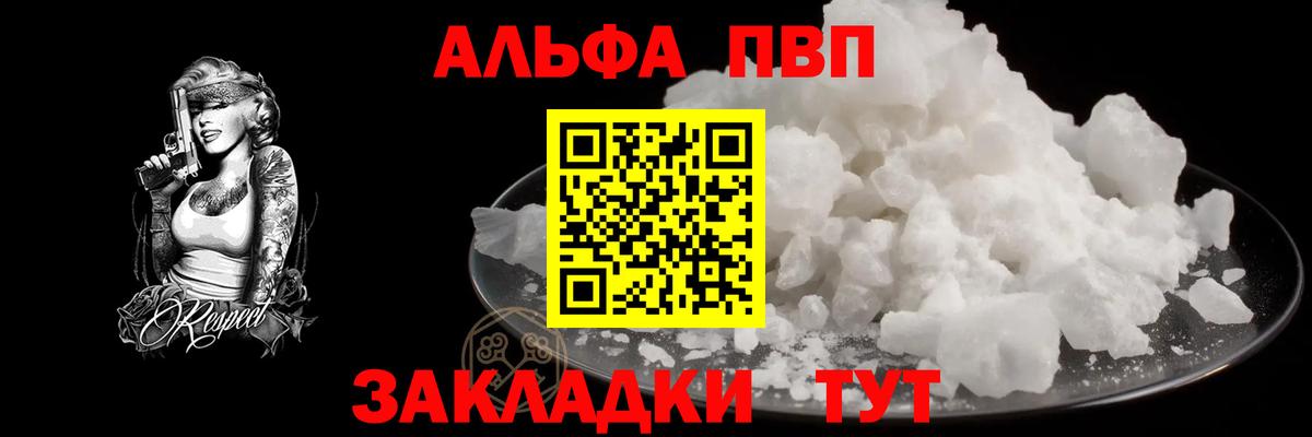 A-PVP СК Усть-Илимск