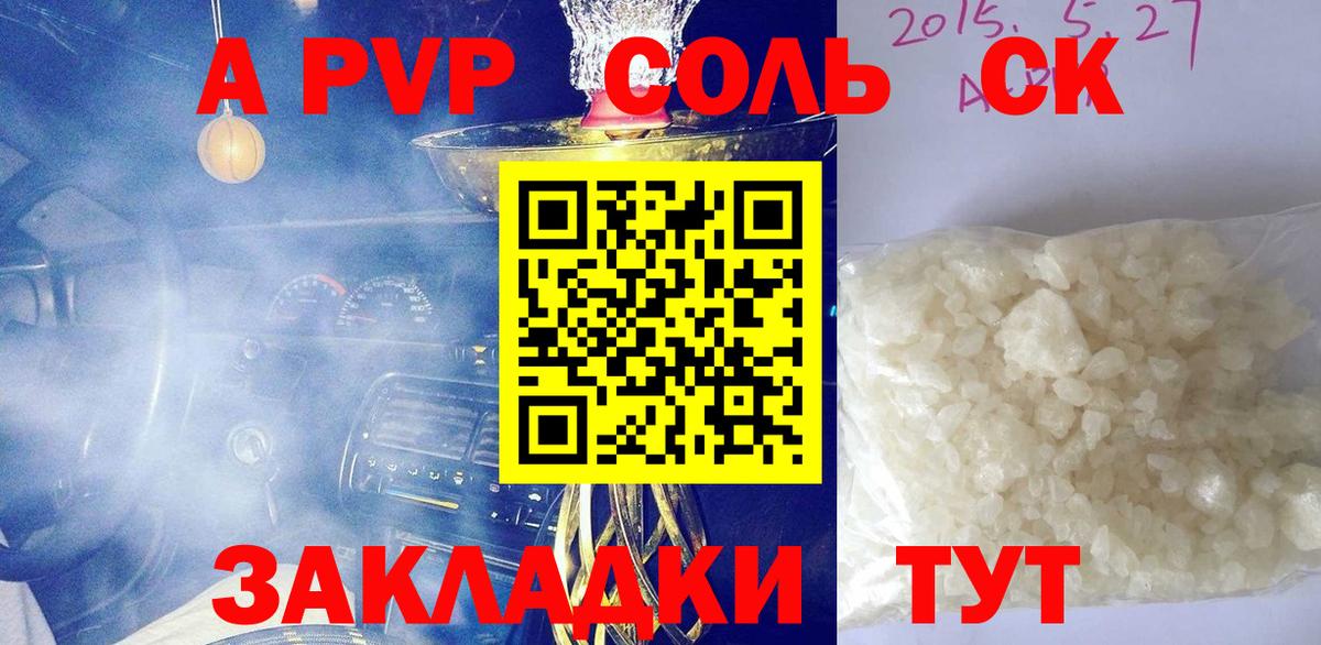 Cocaine  НБОМе  Вход с VPN  Усть-Илимск  Продажа наркотиков  Меф МЯУ МЯУ кристаллы  ГАШИШ  ГАШ  Конопля  Альфа ПВП СОЛЬ  