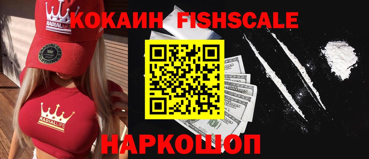 Кокаин Колумбийский  Вход с VPN  сколько стоит  Усть-Илимск 