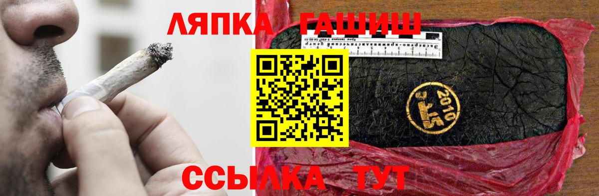 Гашиш убойный  купить   Усть-Илимск  ГАШИШ Ice-O-Lator  Вход с VPN 