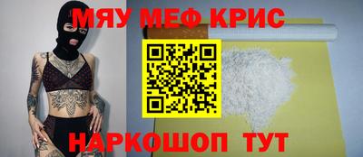 кокаин премиум Бугуруслан