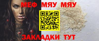 кокаин премиум Бугуруслан