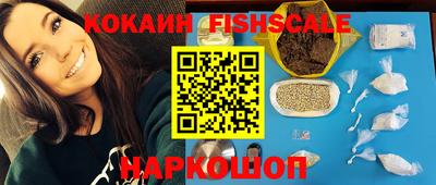 кокаин премиум Бугуруслан