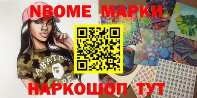 spice Будённовск