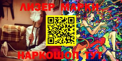 кокаин премиум Бугуруслан