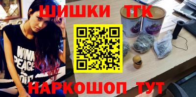 spice Будённовск