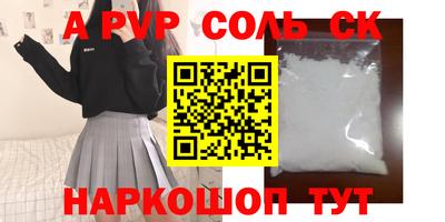 винт Бузулук