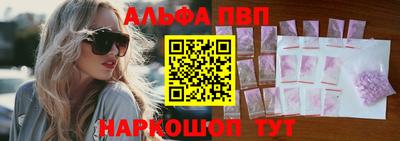 spice Будённовск