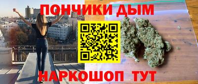 spice Будённовск