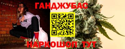 spice Будённовск
