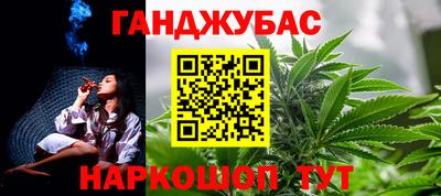 кокаин премиум Бугуруслан