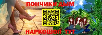 spice Будённовск