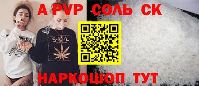 винт Бузулук