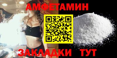 spice Будённовск