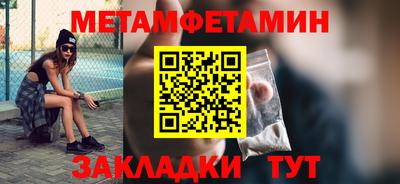 мяу мяу кристалл Мариинск