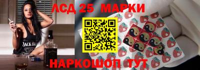 spice Будённовск