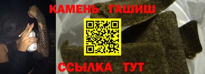 spice Будённовск