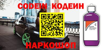 кокаин премиум Бугуруслан