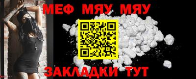 винт Бузулук