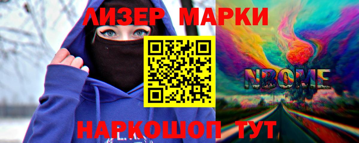 Усть-Илимск  LSD-25 экстази ecstasy  Вход с VPN 