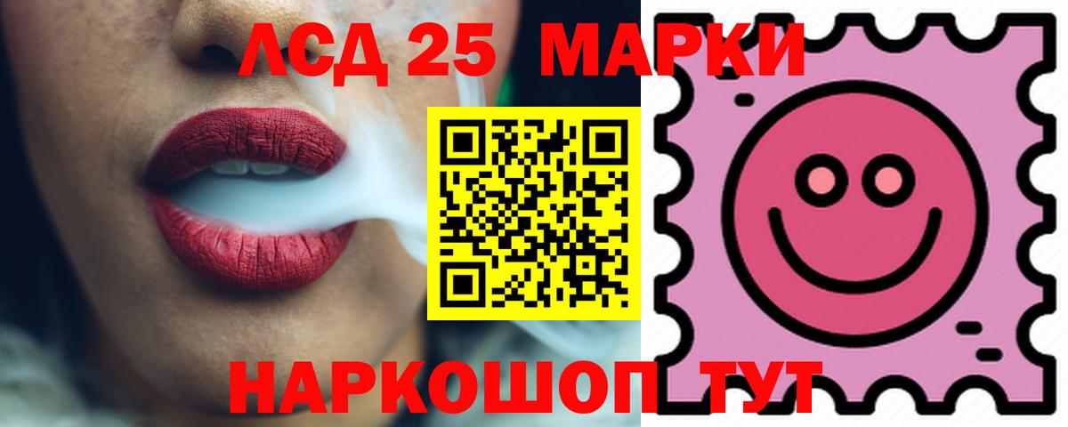 Лсд 25 экстази кислота Усть-Илимск
