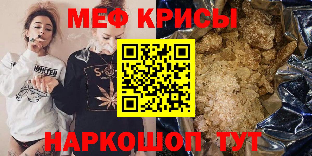 МЕФ  Мефедрон мяу мяу  Мефедрон  Усть-Илимск  Вход с VPN 