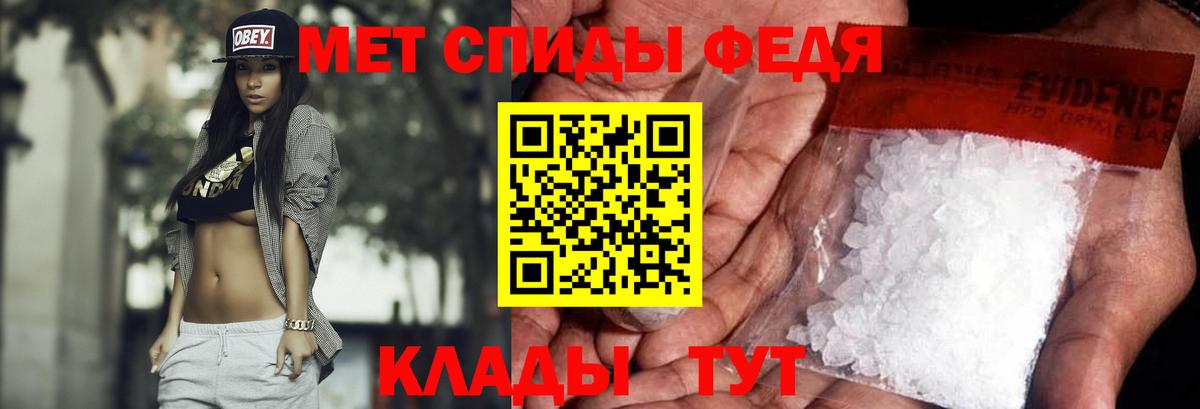 МЕТАМФЕТАМИН винт  МЕТАМФЕТАМИН винт  Вход с VPN  Усть-Илимск 