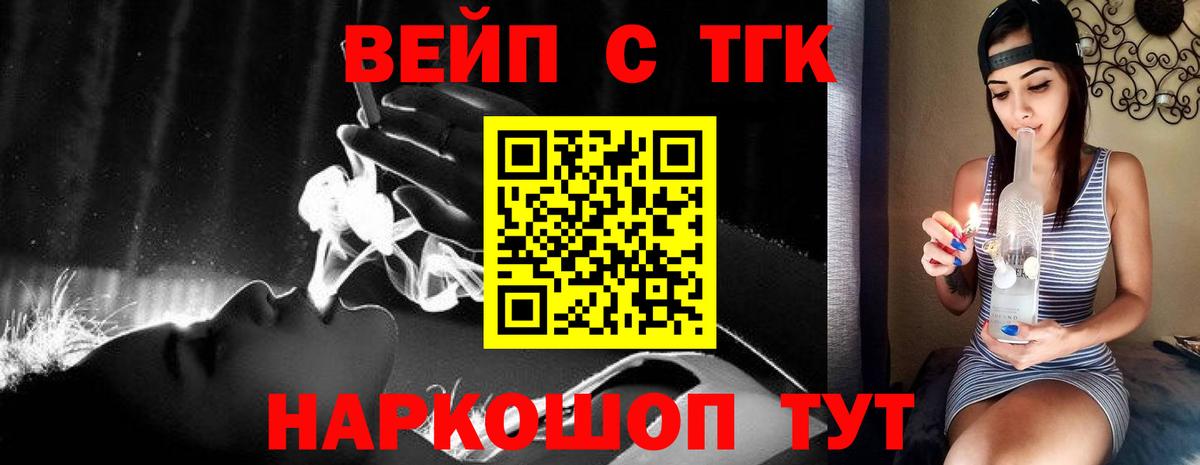 Усть-Илимск  купить наркотик  Дистиллят ТГК гашишное масло  Вход с VPN  Дистиллят ТГК THC oil 
