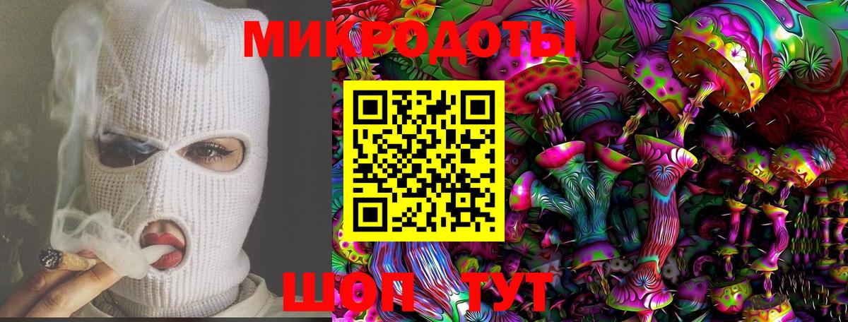 Псилоцибиновые грибы мухоморы Усть-Илимск