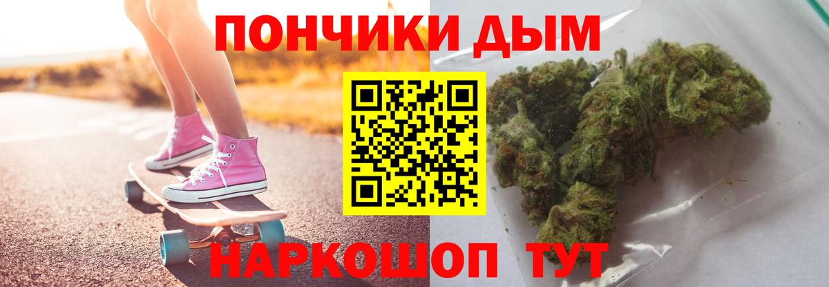МАРИХУАНА тримм  МАРИХУАНА THC 21%  Усть-Илимск  Марихуана White Widow  Вход с VPN 